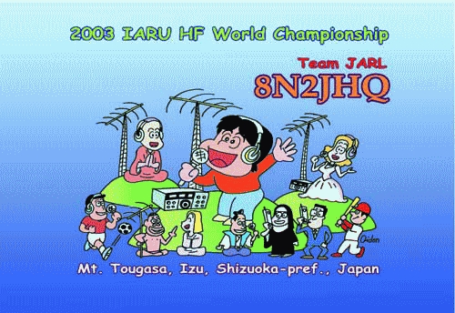 Funny QSL 8n2jhq